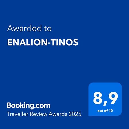 Enalion-Tinos Bed & Breakfast ภายนอก รูปภาพ